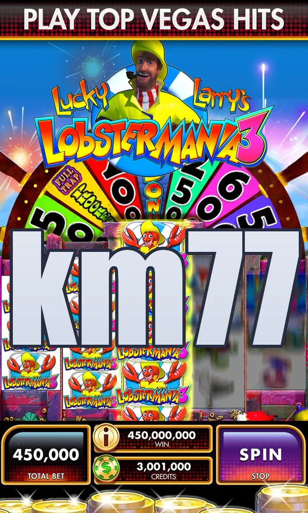 km77 Akses